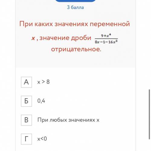 Если вы с альтернативы и знаете весь этот тест напишите все ответы.