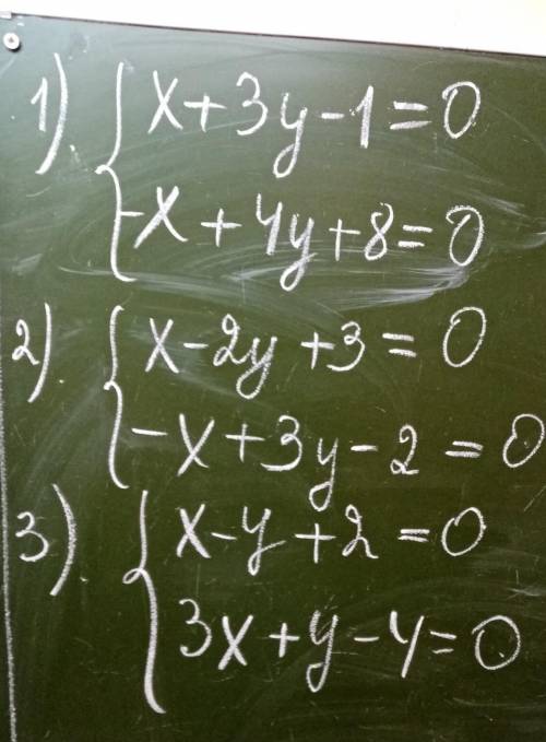 решите подставные уравнения 8 класс ​пошаговое ​