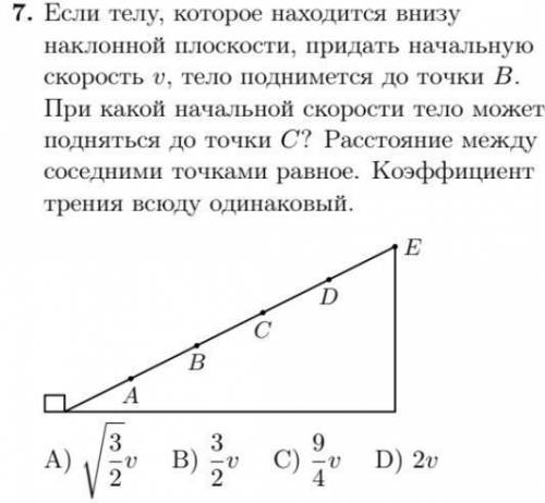 Задача в картинке с решением