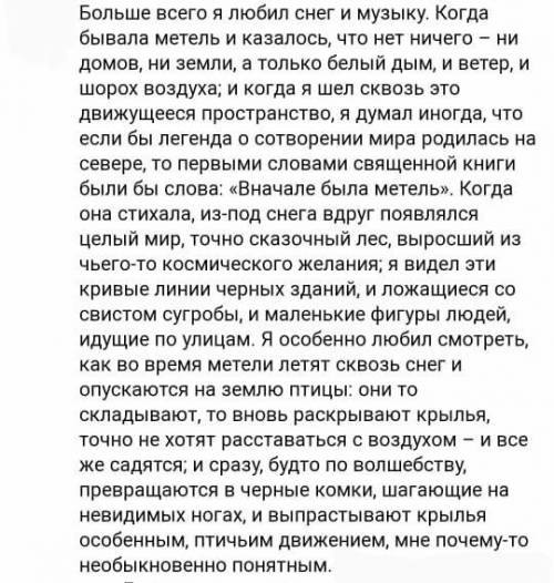 с русским Два дня сижу за ним класс. Найдите обороты в тексте. Причастные, деепричастные, сравнитель