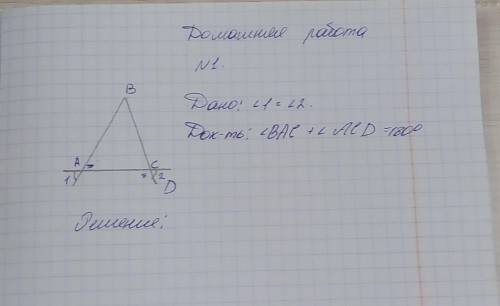 С подробными объяснениями ​