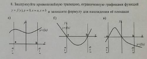 Задание номер 8 во вложении СПАМЕРОВ СРАЗУ ОТМЕЧАЮ И ВЫ ЛЕТИТЕ В БАН НЕ ДУМАЙТЕ ЧТО СМОЖЕТЕ НАСПАМИТ