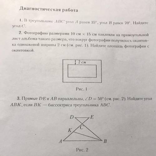 2. Фотографию размерами 10 см х 15 см наклеили на прямоугольной лист альбома такого размера, что вок