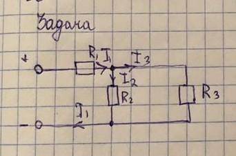 Товарищи найти силу тока 1,2,3R1=R2=50R3=20U=100​