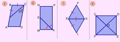 Знайти всі невідомі кути (5.Паралелограм 6.Прямокутник 7.Ромб 8.Квадрат)