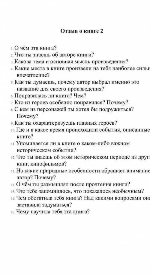 Напишите отзыв по книге Наследник из калькуты ​