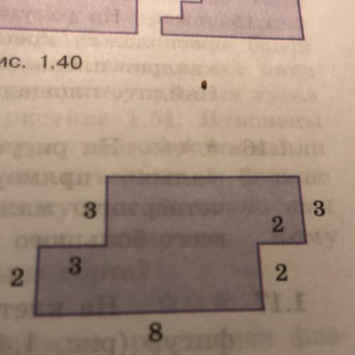 1.9 Найдите периметр и площадь прямоуголь- ной фигуры на рисунке 1.41.