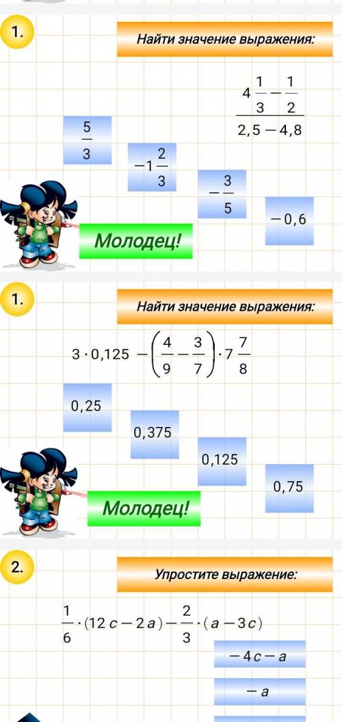 Не совсем понимаю первый с объяснениями