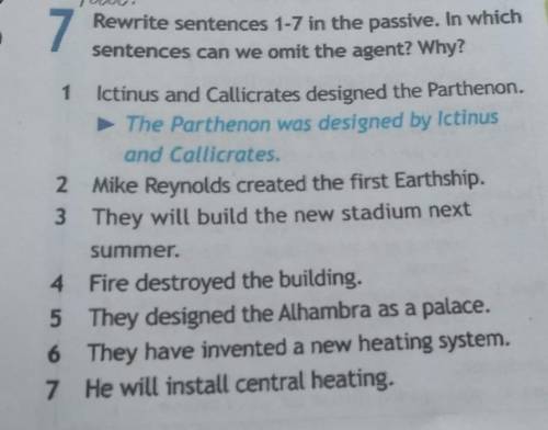 7 Rewrite sentences 1-7 in the passive. In whichsentences can we omit the agent? Why? ть , дуже треб