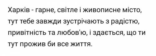 Визначити головні члени речення​