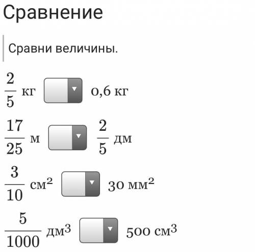 Можете решить задание Буду очень благодарна