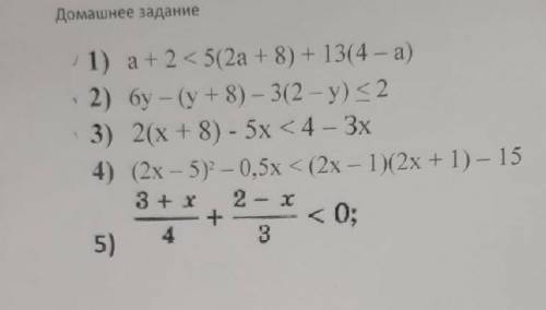 вопрос на фото​в скобках обозначьте +бесконечность:23.5 например