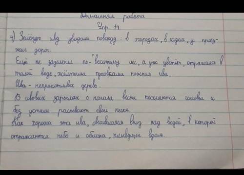 это текст или набор предложений? докажите свою точку зрения​