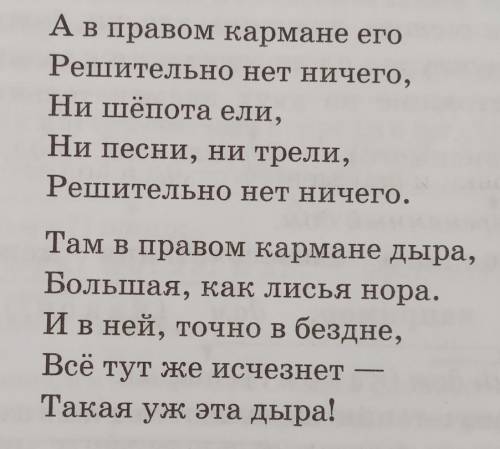 Нужно выделить грамматическую основу и схему предложения написать