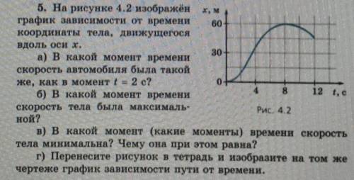 очень нужно. Физика.​