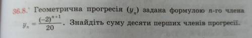 Геом прогрессияАлгебра 9 класс