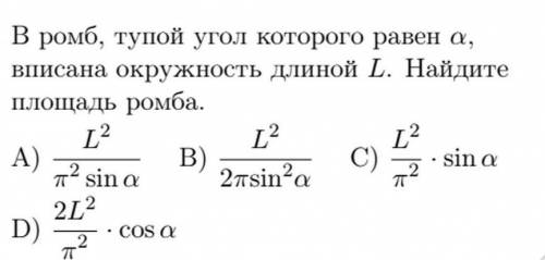 Объясните решение этой задачи​