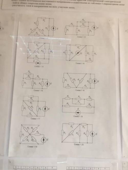 Рассчитать токи, найти общее сопротивление, найти ЭДС. R1=12 R2=8 R3=5 R4=бесконечность R5=7 R6=6 I6