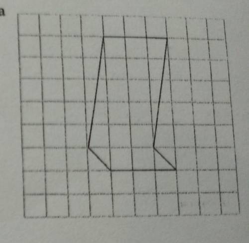 На клетчатой бумаге нарисована фигура. Сторона клетки равна 1 см. Найди площадь этой фигуры. ответ д