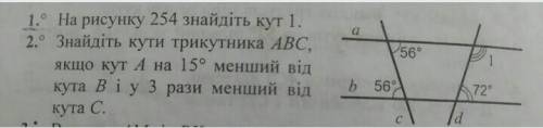 ЧАС ! К ЗДАЧЕ геометрия 8 класзадача №1, 2​