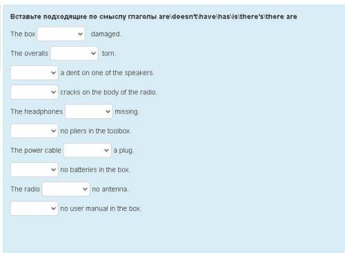 Вставьте подходящие по смыслу глаголы are\doesn't\have\has\is\there's\there are