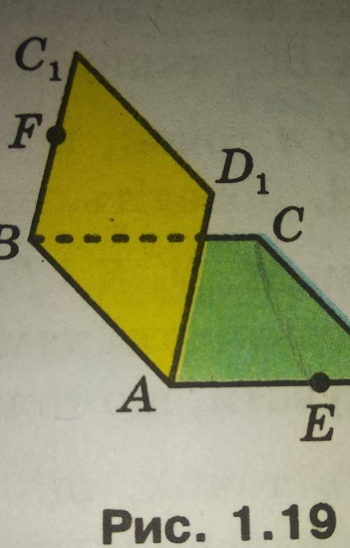 Побудуйте точку перетину прямої СЕ з площиною АВС1; і прямої FD1 із площиною АВС​