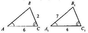 У трикутниках ABC і A1B1C1, кут А = кут A1, C = C1, AC = A1C1 = 6 см, BC = 2 см, A1B1 = 7 см. Доведі