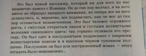 нужно найти 15 средств выразительности.​