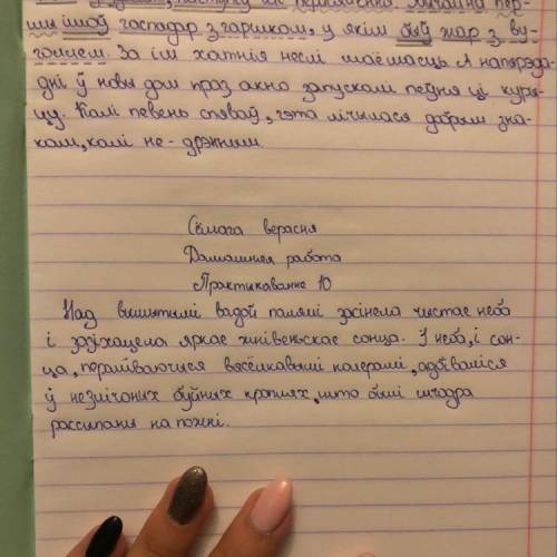 Надо сінтаксічны разбор , і каждую часціны мовы подпісаць