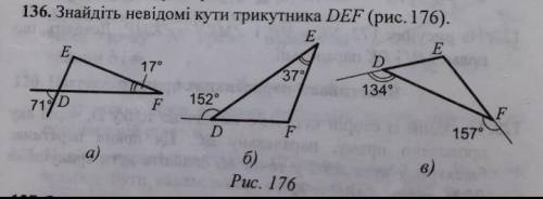 Кто может з трикутниками?7-8 клас​