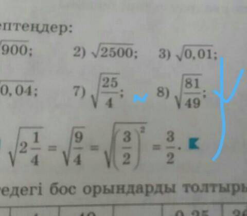 8сынып алгебра 1.5 есептің жауабы барма компктесіңдерші ертеңгедин ​