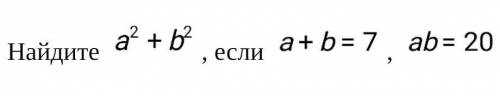 всем дет домом сидим и решаем​