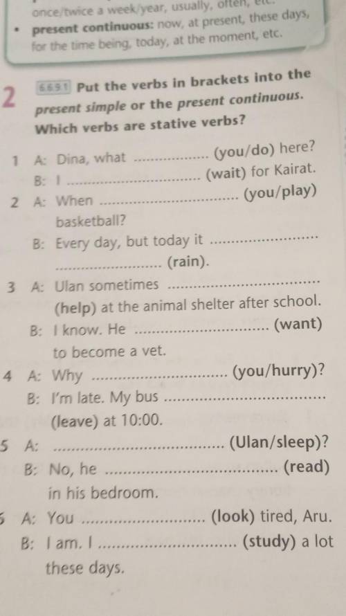 Put the verbs in brackets into the present simple or present continuous​