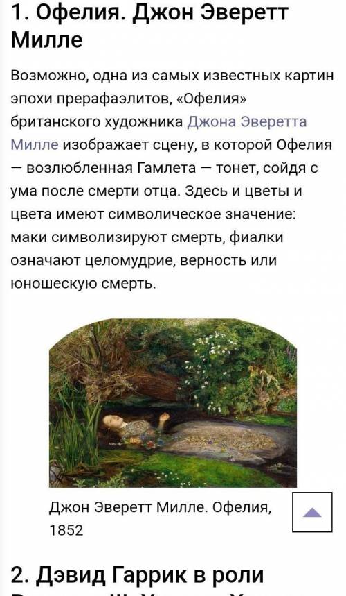 4.Задайте 2 «толстых» и 2 «тонких» вопроса по тексту. «Тонкие» «Толстые»Кто?Когда?Что?В каком году?