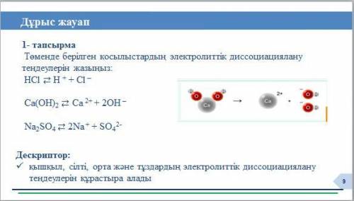 Кто знает памагите и напишите