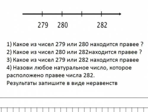 Как это делать ? скажите надо ​