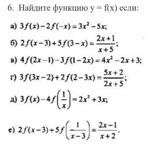 Найти функцию f(x) если​