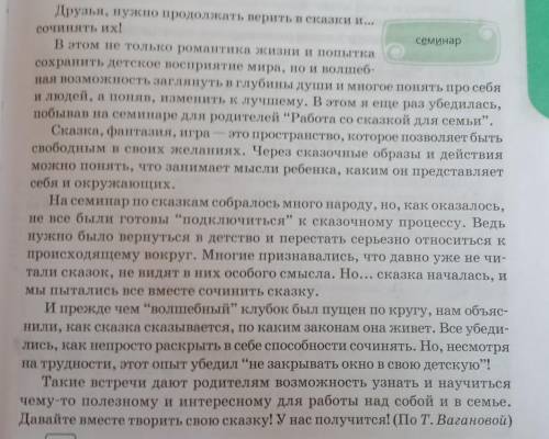 укажите стилевые черты очерка как жанра публицистического стиля. приведите языковые средства, выража