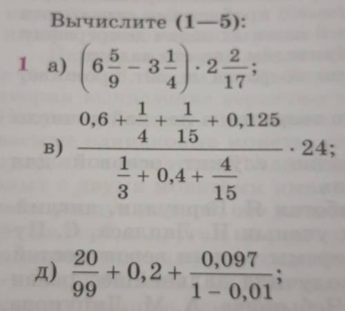 Решите задания по алгебре​