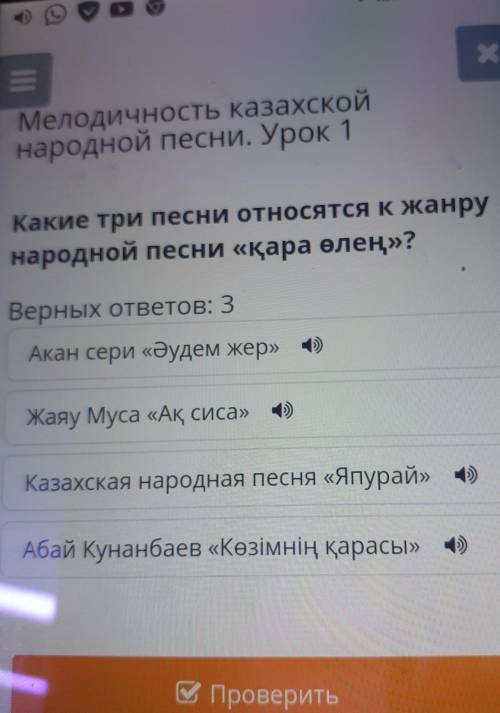 Какие песни относятся к народной напишите​