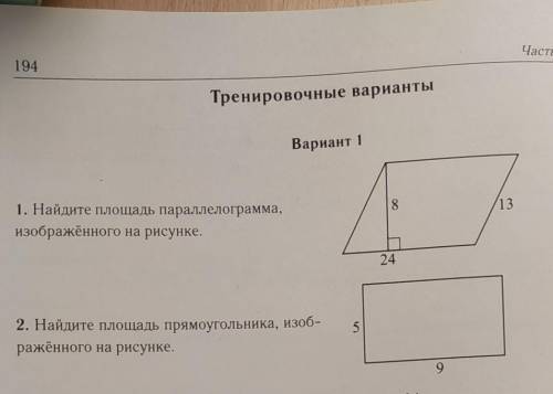 Решите пожайлуста))))))))​