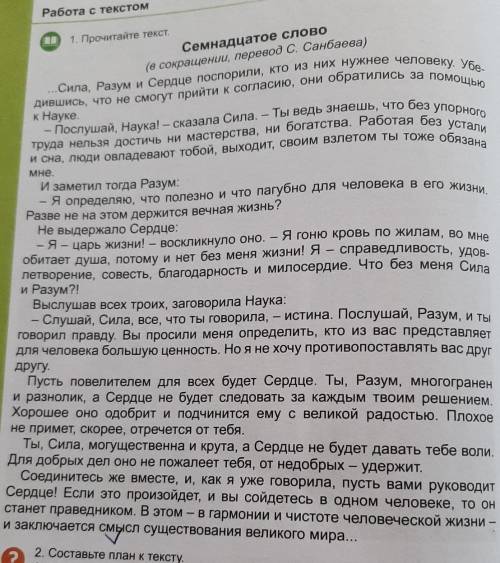 Выпишите из текста сложносочиненные предложения, объясните расстановку знаков препинания