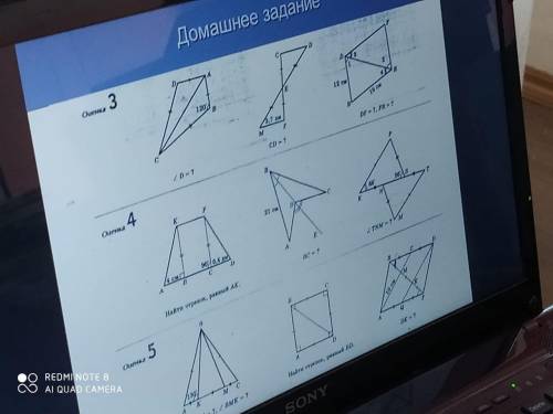 На пишите равенство всех триугольников по порядку.