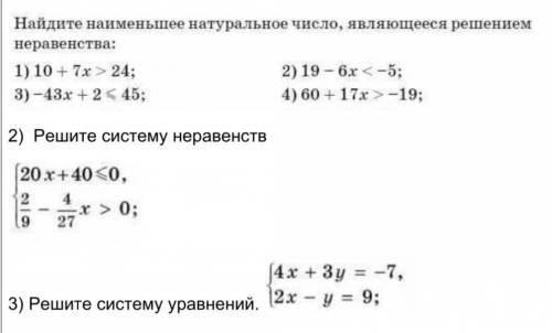 математика 6 класс, дам лучший ответ