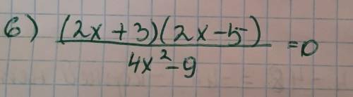 решите уравнение(2х+3)(2х-5)/4х2 -9=0​