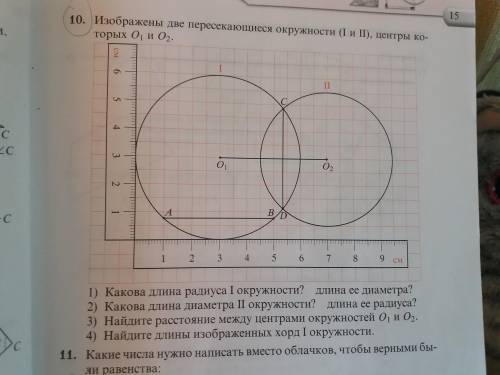 ПЛЗ НАДОО МАТЕМОТИЧКА ПРИБЬЁТ ЕСЛИ НЕ СДЕЛАЮ