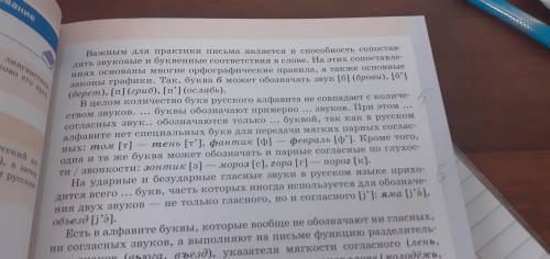 ВЫКЛАДЫВАЮ УЖЕ 2 РАЗ РУССКИЙ ЯЗЫК! ВМЕСТО ТОЧЕК ВСТАВИТЬ ПРОПУЩЕННЫЕ ЦИФРЫ!