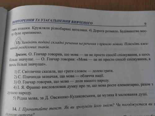 решить проблему. номера 12,13,19,24. Обведено в кружочки