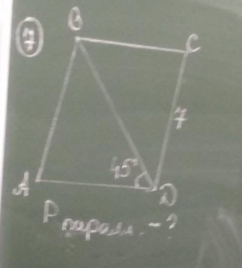 Решите Найти P пареллелограмаВсе действия распишите Обязательно, с Дано​