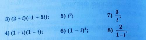 Вычислите: (1+i) (1-i); i^3; (1-i)^4; 3/i; 2/1-i